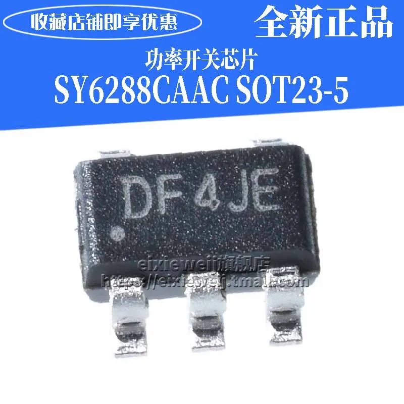 10 шт. SY6288CAAC DF SOT-23-5 новый оригинальный | Обустройство дома