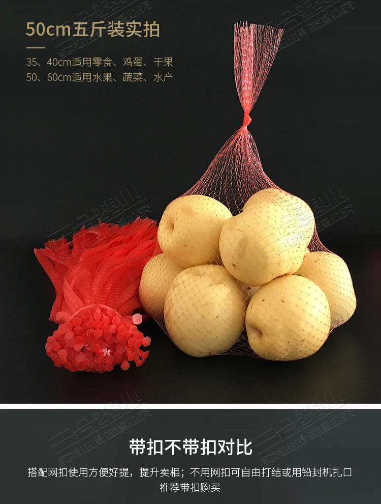 100 шт. сетчатый мешок упаковка для получения сетчатого садового полиэтиленового