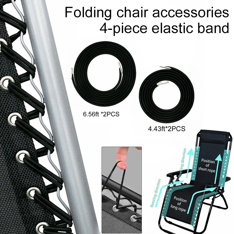 4 шт. эластичный шнур устойчивый для нулевой гравитации лежачие садовые кресла