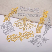 2pcs gold silver flower patch venise lace appliques embroider patch iron on wedding dress lace decoration diy