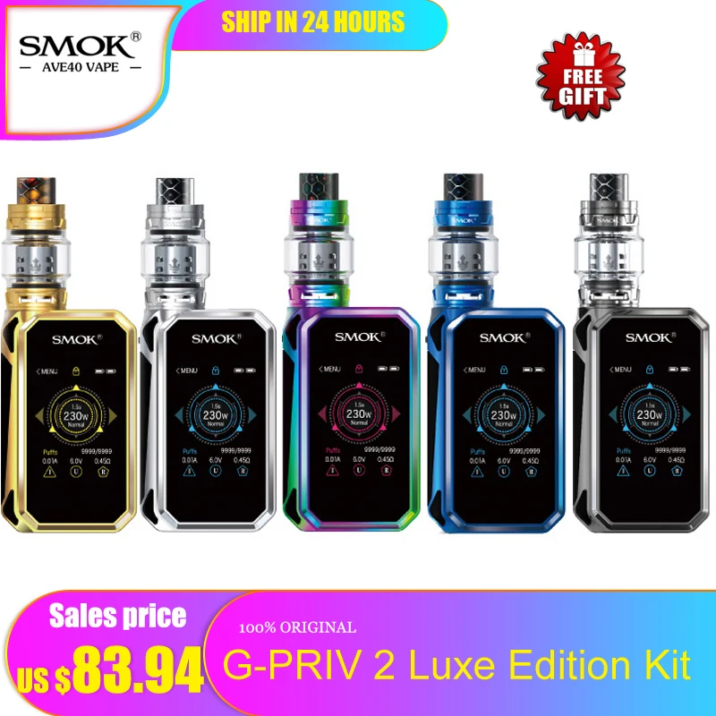 Оригинальный SMOK G PRIV 2 люкс издание очень классная коробка мод набор электронных