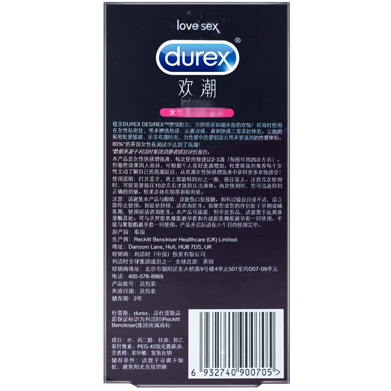 Интенсивный Гель Durex для оргазма 10 мл лубрикант интимные капли сильное