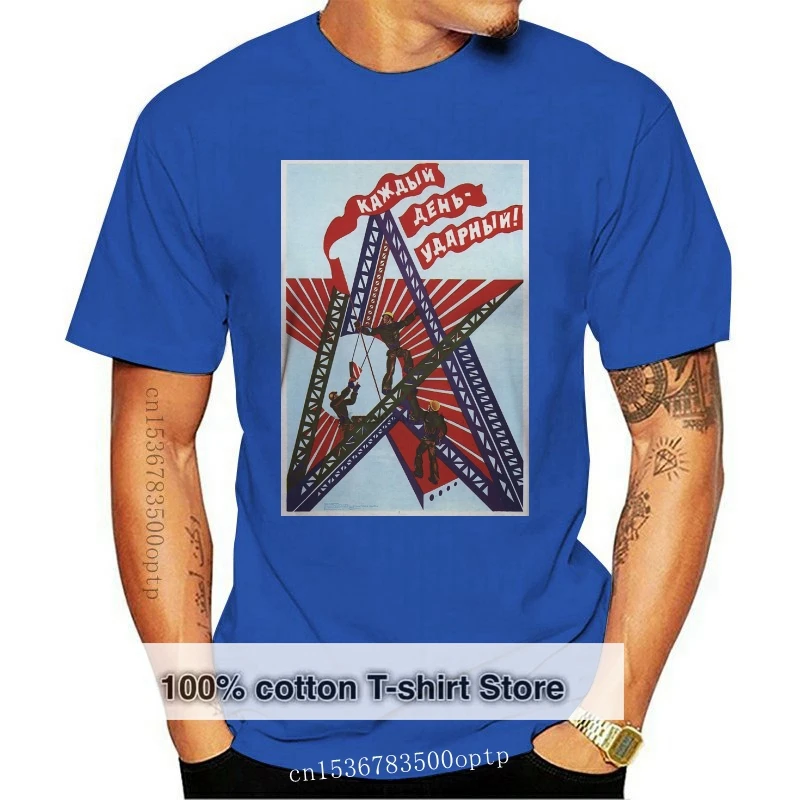 

Каждый день-ударни (сверхпроизводительный). Советская стандартная с до 5XL