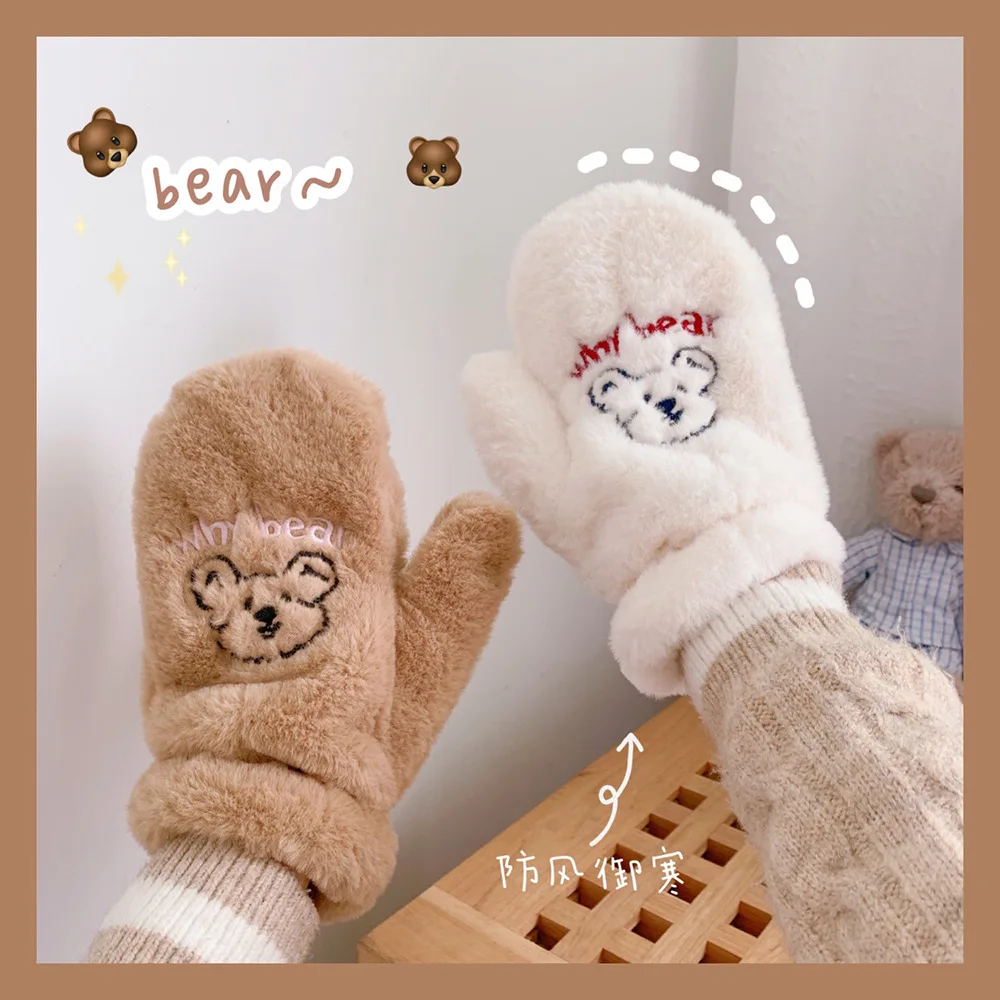 

2021 Females Korean Ins Bear Dog Gloves Women's Girls Winter Kawaii Cute Bears Plush Fur Thick Riding Mittens Glove Keep Warm