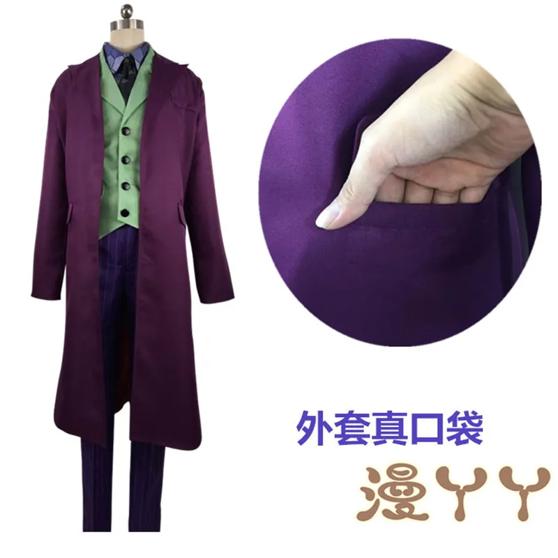 Фильм Бэтмен Темный рыцарь Джокер карнавальный костюм рождественские костюмы