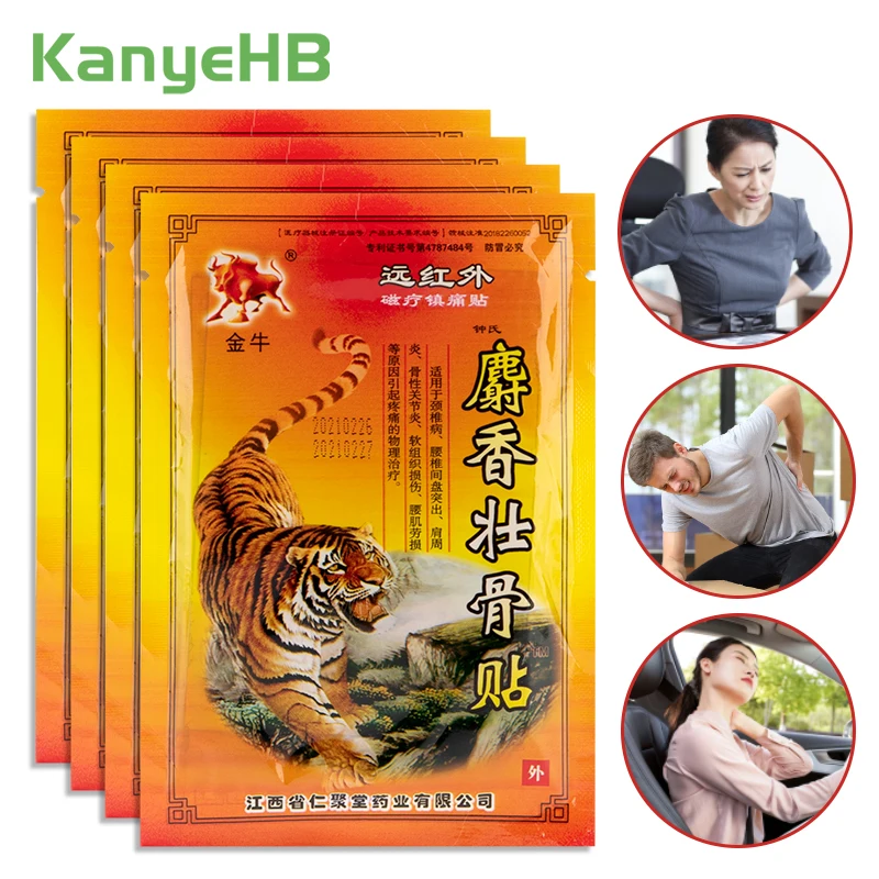 32 шт./4 упаковки пластырь для снятия боли в суставах | Красота и здоровье