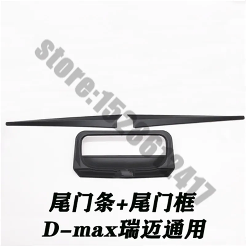 Автомобильные аксессуары ABS Задняя Крышка багажника Накладка для ISUZU DMAX D MAX 2012 2015