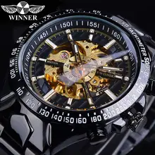 Часы наручные механические Winner автоматические светящиеся
