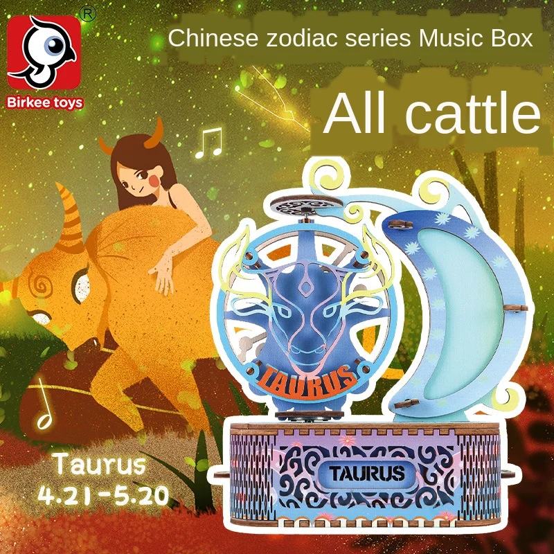 12 Созвездие креативная музыкальная шкатулка украшение стола собранная