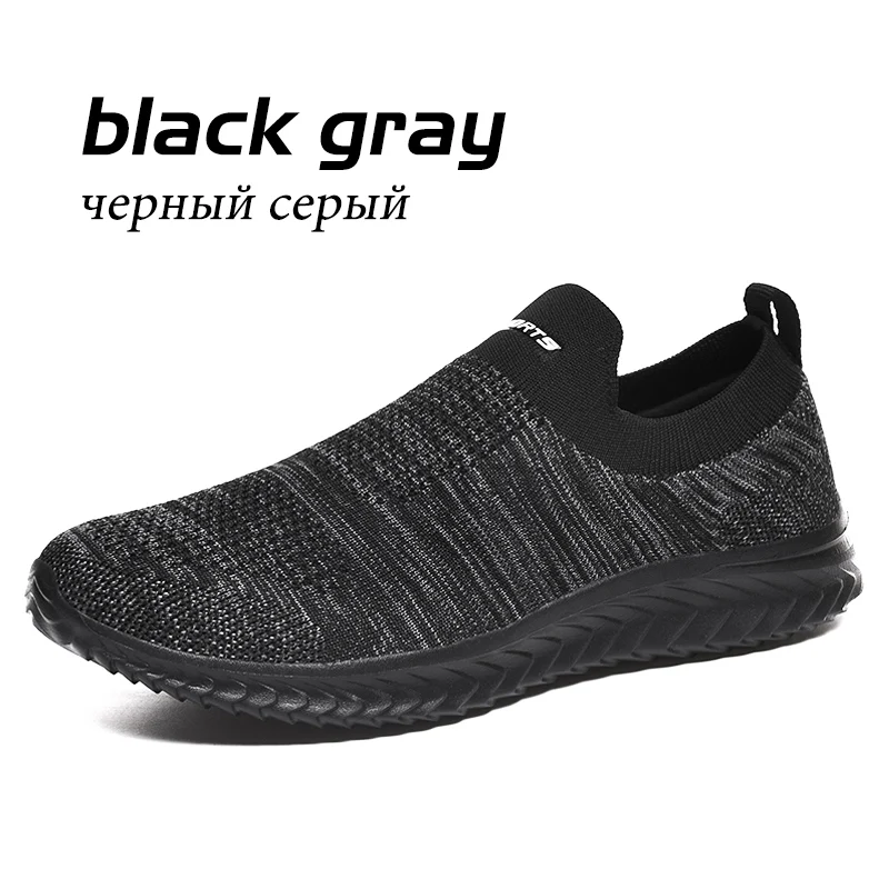 PINSV/Новые сетчатые мужские кроссовки; Повседневная обувь; Мужская обувь без шнуровки; легкие дышащие прогулочные теннисные кроссовки; Feminino Zapato - Цвет: black gray