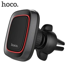 HOCO Car Holder For Phone Magnetic Stand Holder Air Vent Mount Car Phone Holder For iPhone 11 12 8 Samsung S20 Stand GPS Bracket