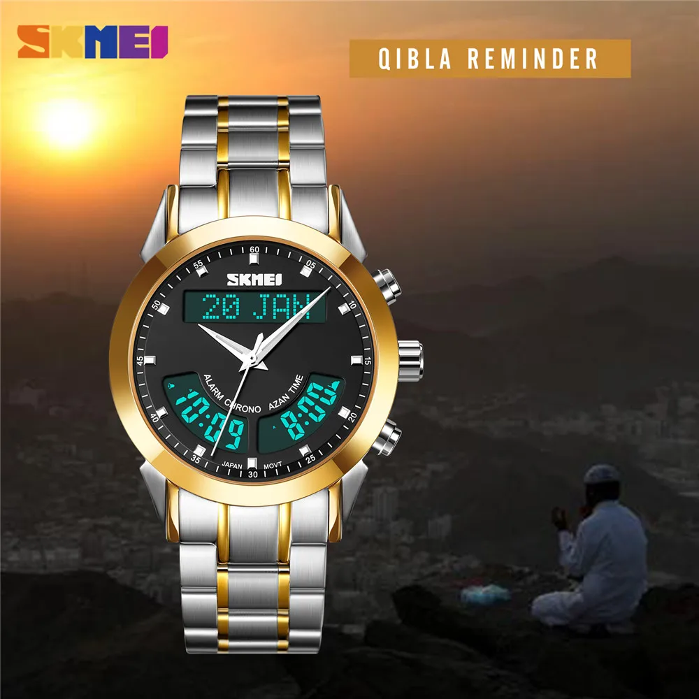 SKMEI Топ бренд мусульманские мужские часы Qibla компас Adhan будильник Hijri календарь