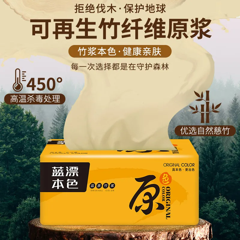 240 листов нарисованная салфетка оригинальная цветная бумажная ткань мягкая