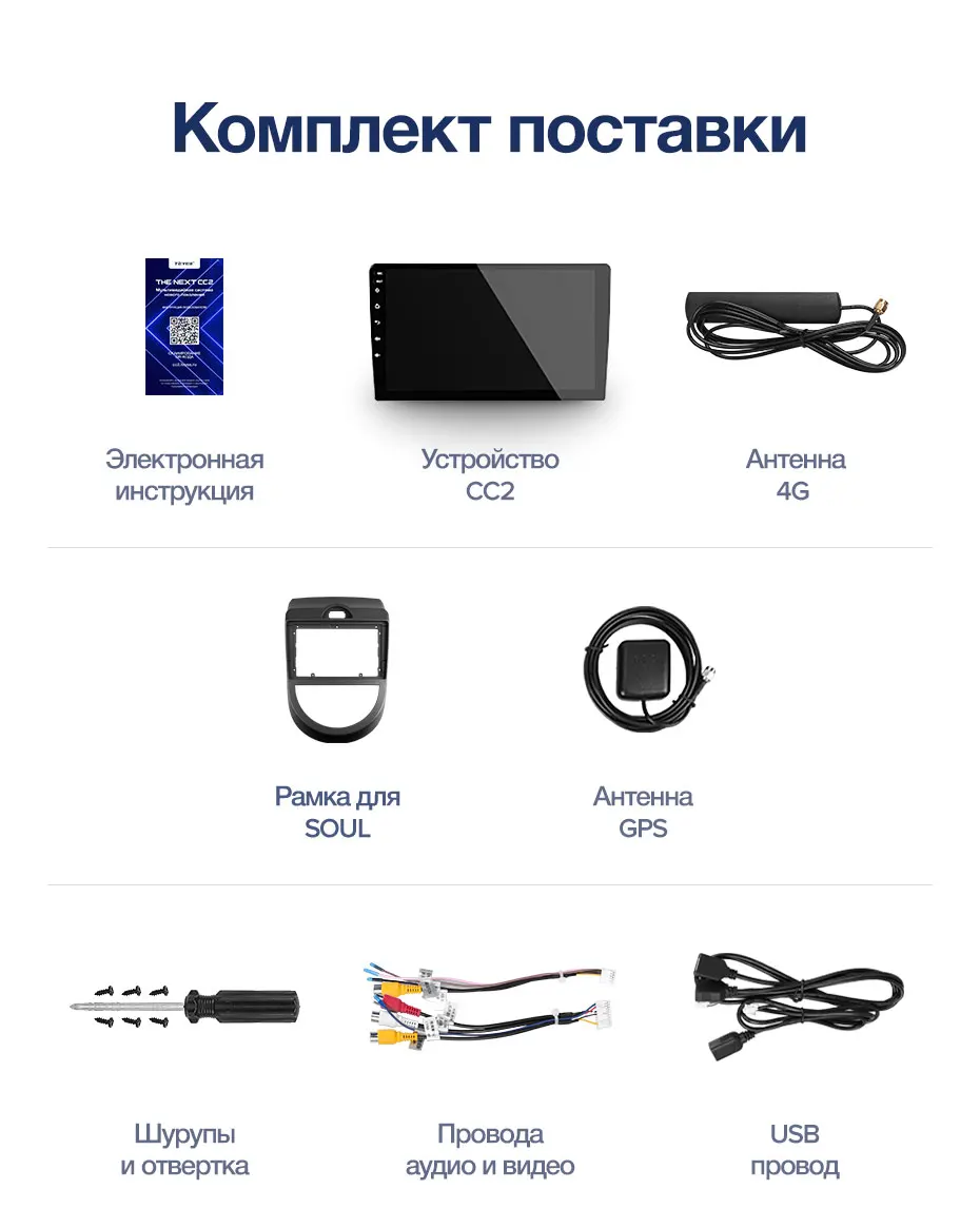 TEYES CC2 Штатная магнитола для Киа Соул AM Kia Soul AM 2008 2009 2010 2011 Android 8.1, до 8-ЯДЕР, до 4+ 64ГБ 32EQ+ DSP 2DIN автомагнитола 2 DIN DVD GPS мультимедиа автомобиля головное устройство