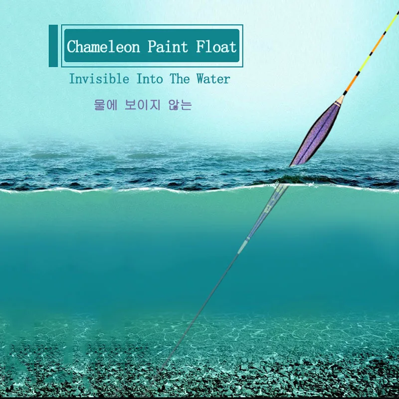 

3Pcs/Lot Chameleon Paint Fishing Floats Accessories Carp Nano Bold And Eye-catching Anti-wind And Wave Anti-water Buoy
