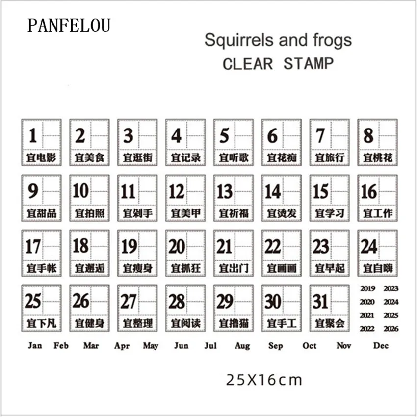 PANFELOU 20x15 Дата месяц год прозрачный силиконовый прорезиненный прозрачные штампы