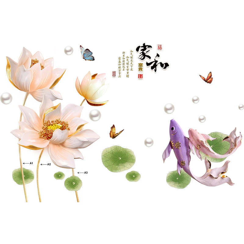 

Lotus Flowers Chinese Style Wall Stickers Fish Home Decor for Living Room Bedroom Decoration Wall Art Decals DIY Vinyl Wallpaper