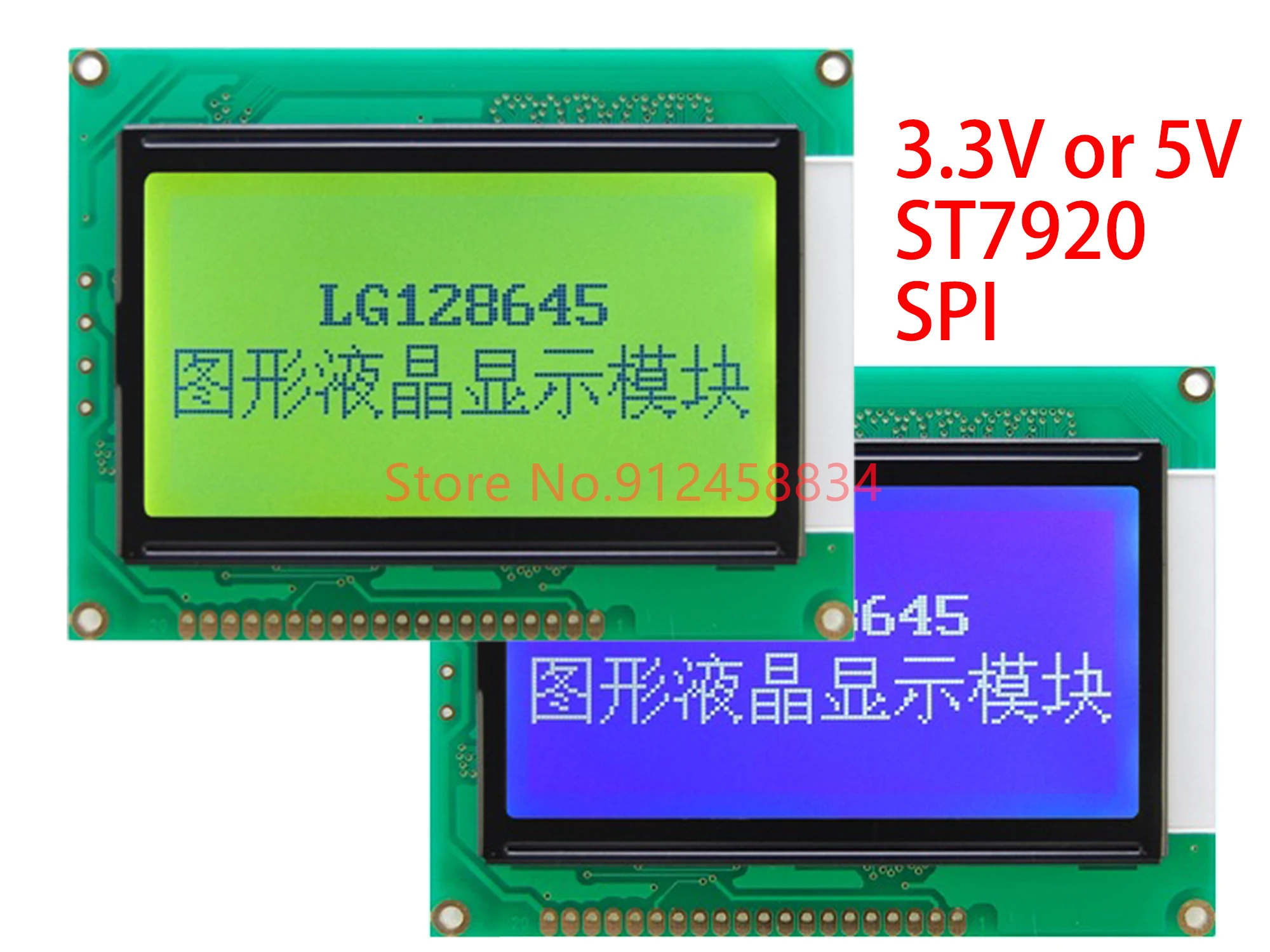 12864 ST7920 93x7 0 мм модуль ЖК-дисплея 3 В или 5 в SPI | Электронные компоненты и