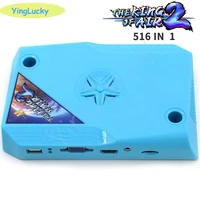 New Arrival 516 in 1 Pandora -The King of Air 2 Arcade Cabinet Game Board Multi Card Arcade Cartridge HD for VGA and CGA 1