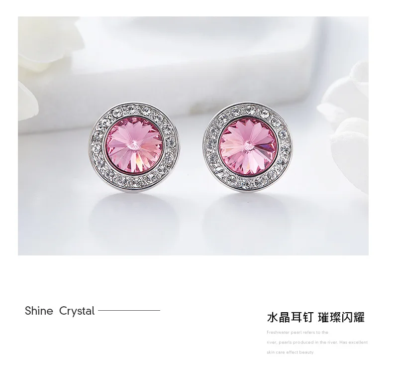 BOSCEN серьги, украшенные кристаллами Swarovski, для женщин, девочек, подарок на день рождения, красочные круглые, хорошее ювелирное изделие, корейский стиль