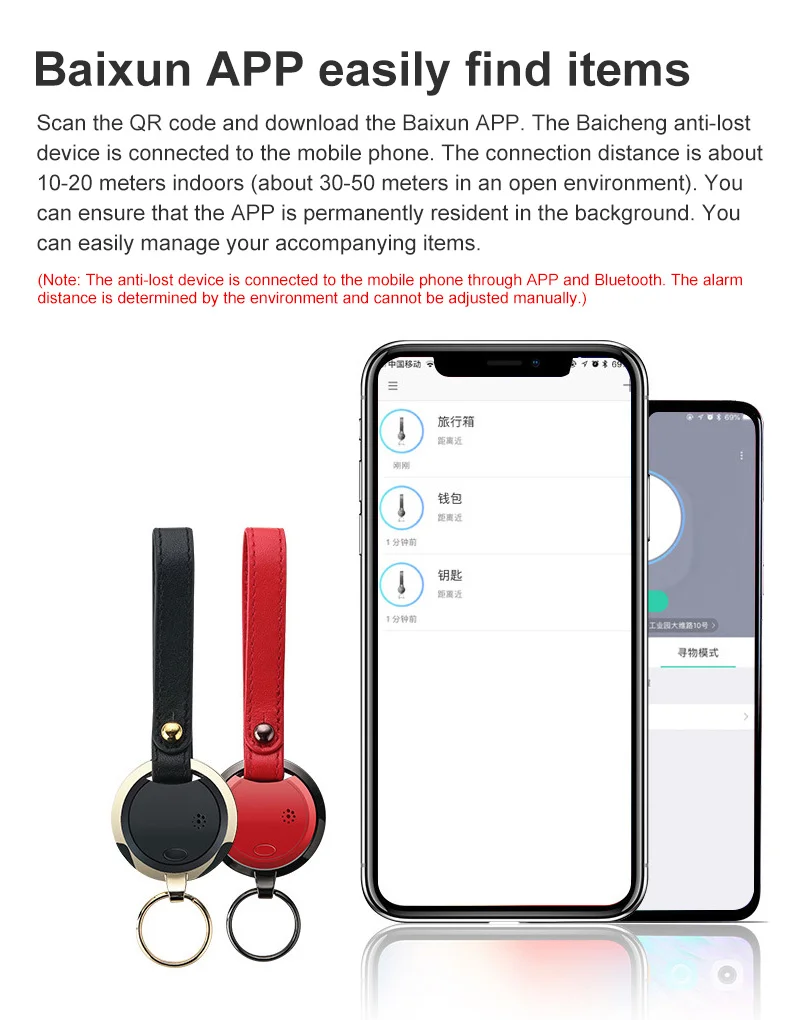 

Anti-lost Device Positioning Keychain Alarm Smart Tag Wireless Bluetooth Tracker Child Kids Bag Wallet Key Finder Locator