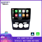 Автомагнитола для Citroen C4, C4L, DS4, 2013-2017, 10,1 дюймов, Android 10, GPS-навигационная система, Wi-Fi, Bluetooth, головное устройство с рамкой