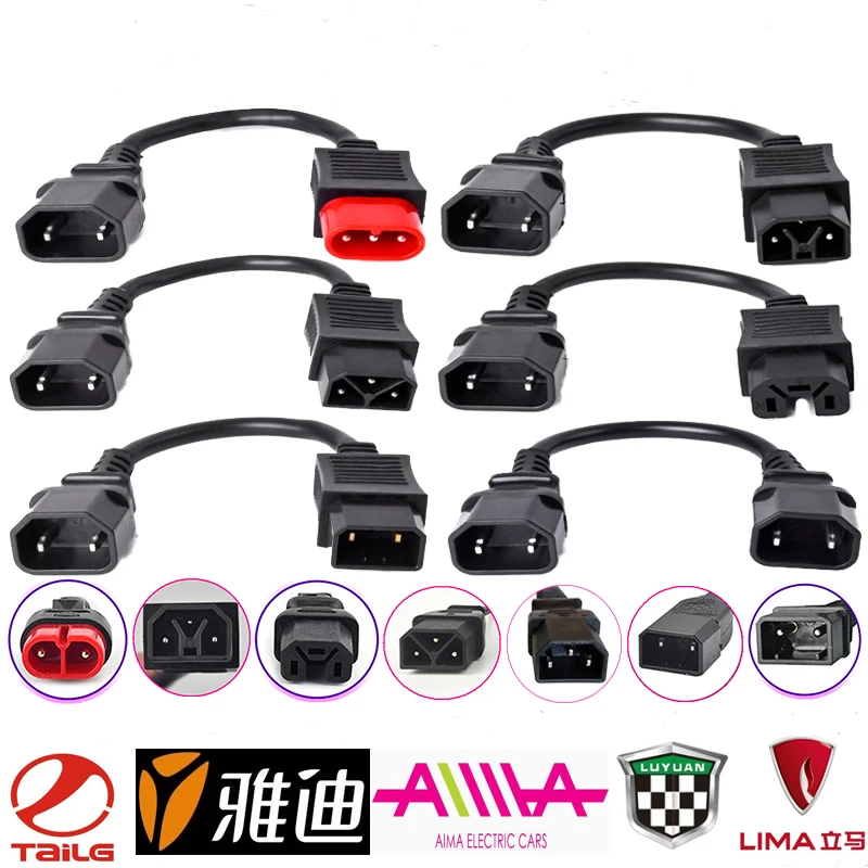 Кабель для преобразования зарядного порта электрического велосипеда