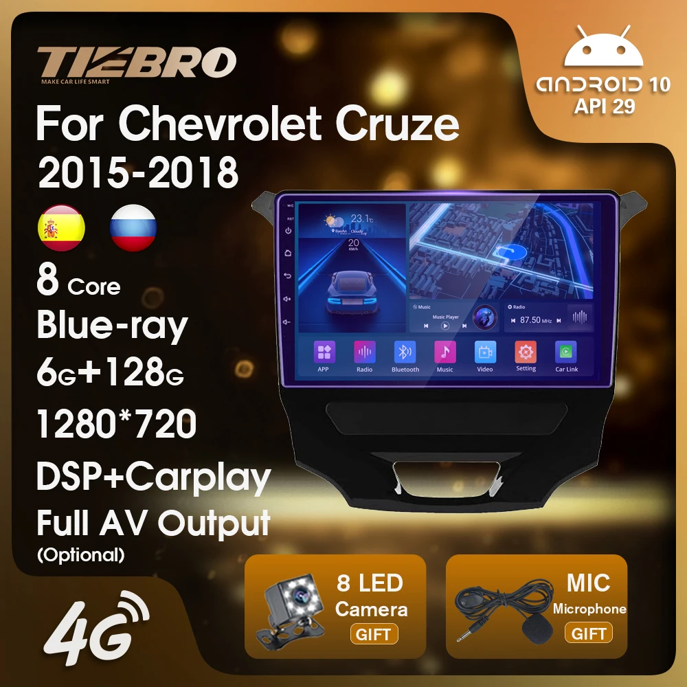 Автомобильный радиоприемник TIEBRO 2 DIN Android 2016 для Chevrolet Cruze 2015 2017 2018 автомобильный GPS