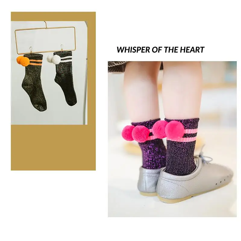 Детские однотонные металлизированные люрексом носки до лодыжки с помпоном в