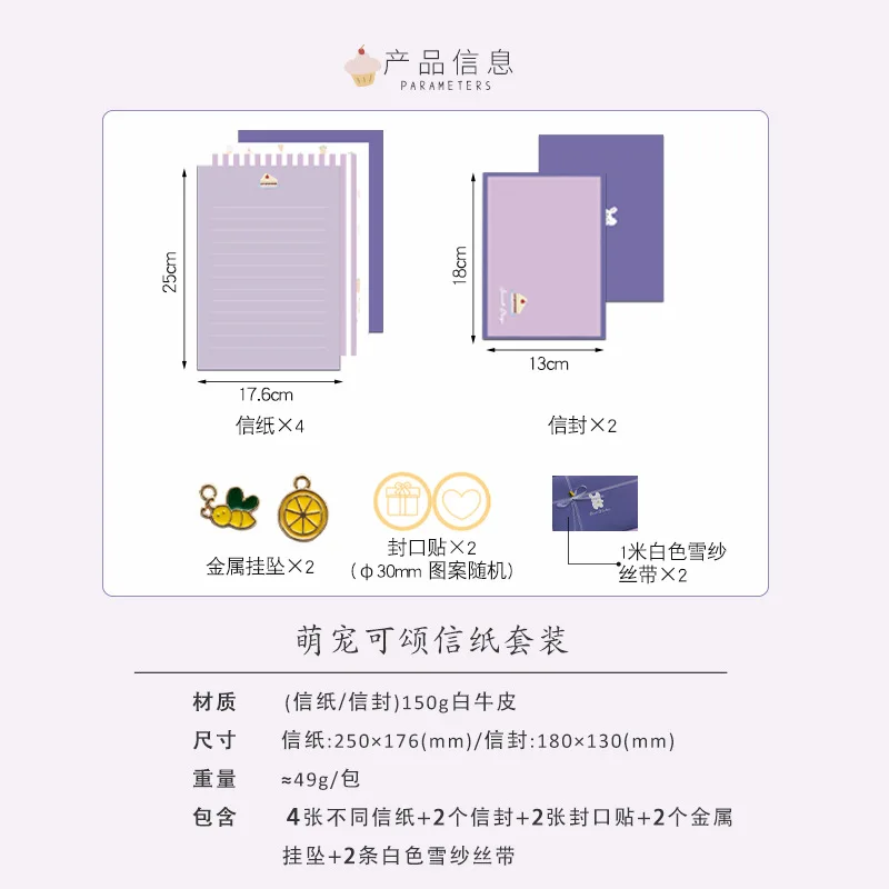 Романтическая мультяшная бумага с надписью Love для письма поздравительная