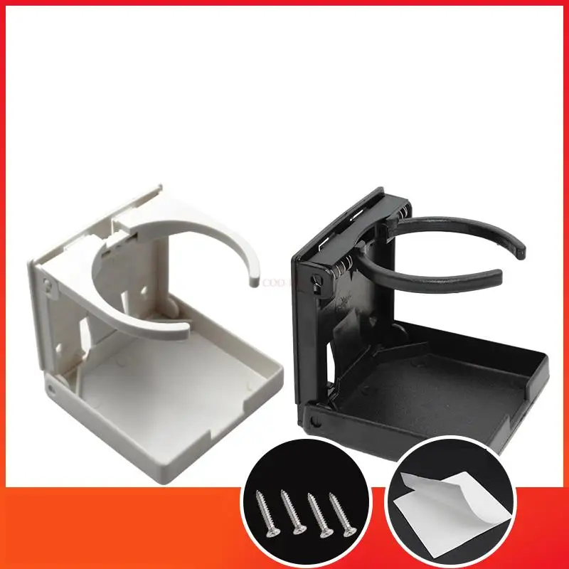 Подставка для бутылки регулируемый складной держатель из АБС-пластика морской