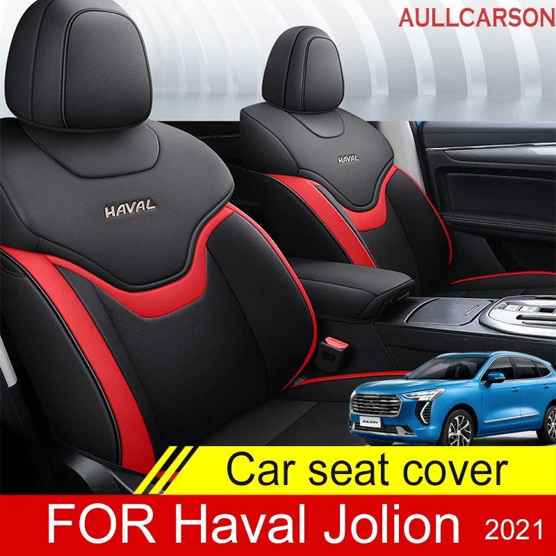 Кожаный чехол для автомобильного сиденья Haval Jolion 2021 цветная защита салона