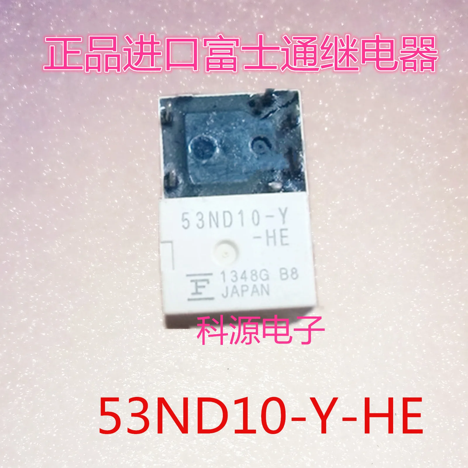 

53ND10-Y-HE 6-контактное реле 53ND10-Y