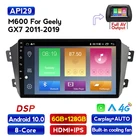 Android10 6 ГБ ОЗУ 128 Гб ПЗУ автомобильное радио gps кассета для Geely Emgrand X7 1 GX7 EX7 2011 - 2019 с IPS DSP wifi 4G LTE