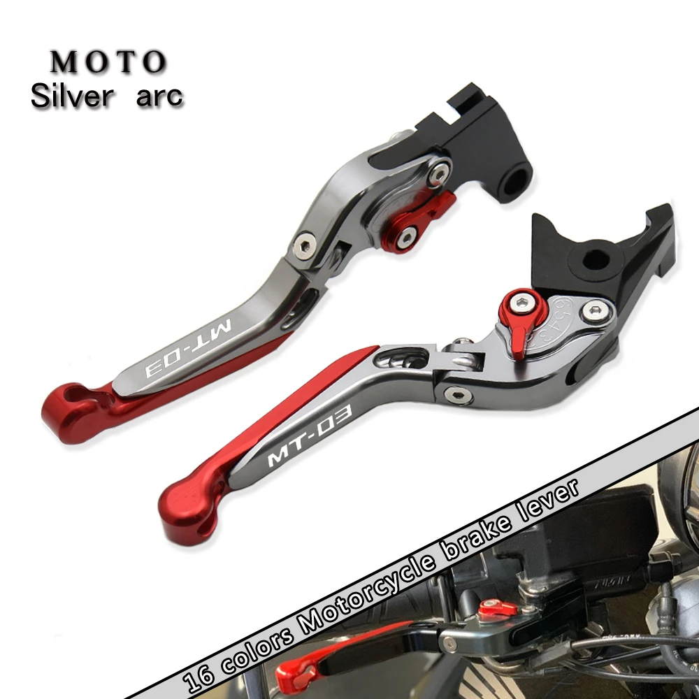 Регулируемый складной рычаг сцепления выдвижной тормозной для мотоцикла YAMAHA MT 03