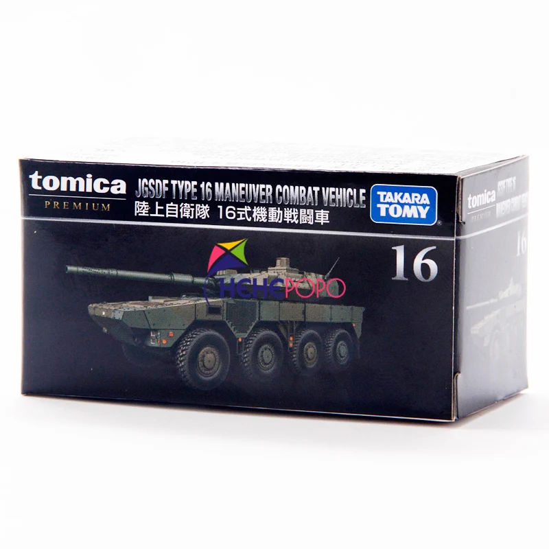 

TOMICA TAKARA TOMY TP16 Self-Defense Force Type 16 Armored Tank Mould Simulation Miniature Model Collectibles