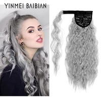 yinmei baibian 18inch 45cm chip in ponytail hair extension kinky curly long synthetic wrap around fake ponytail curly pony tail