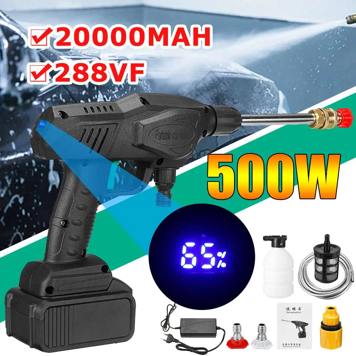 

500W Cordless High Pressure Car Washer Water Gun Auto Spray Garden Water Jet Cleaning Car Washing Machine Water Spray Gun