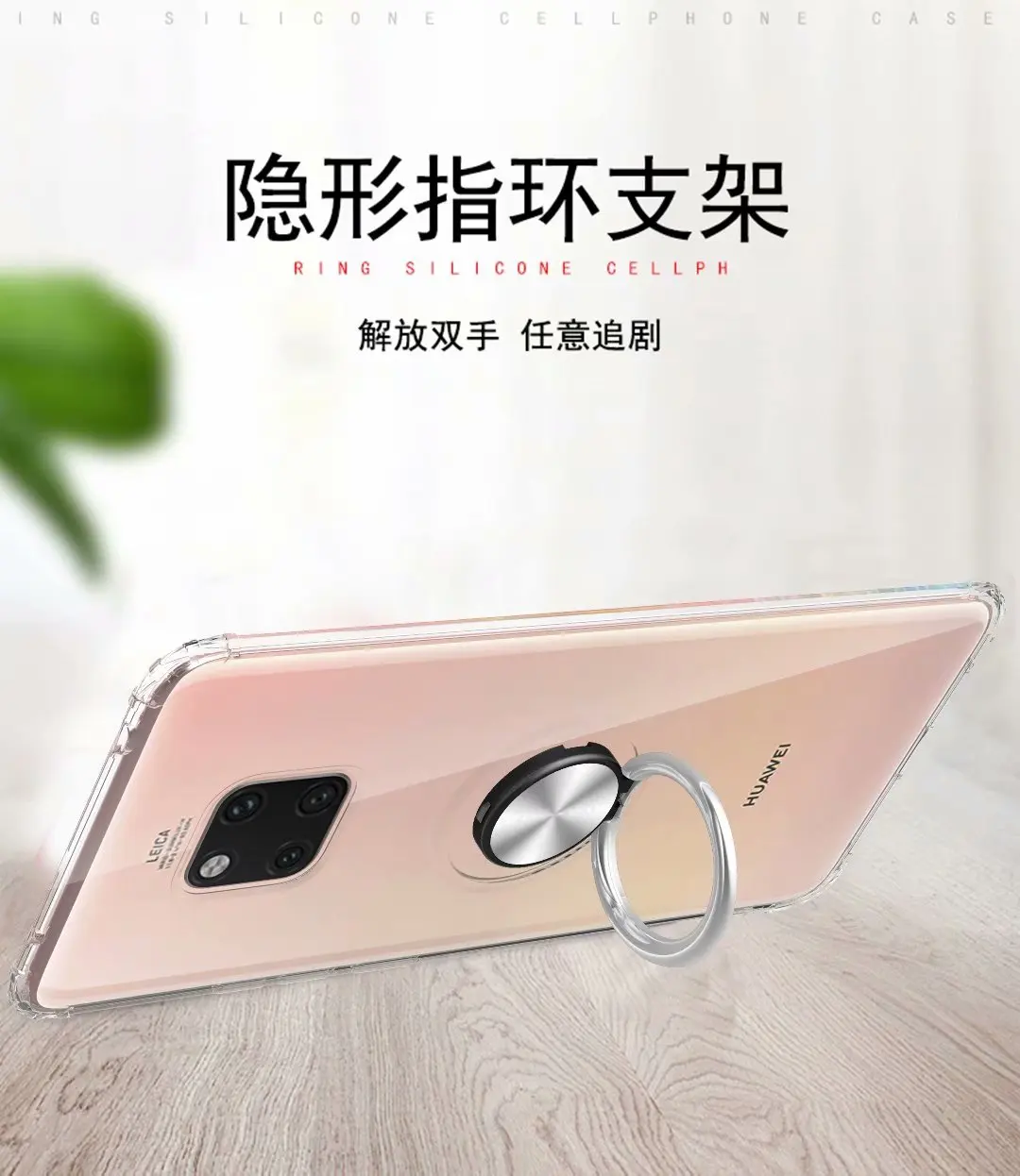For Huawei Mate 20 Pro Case With Ring Stand Magnet Soft Transparent Protective Back Cover case for huawei mate lite 20pro |