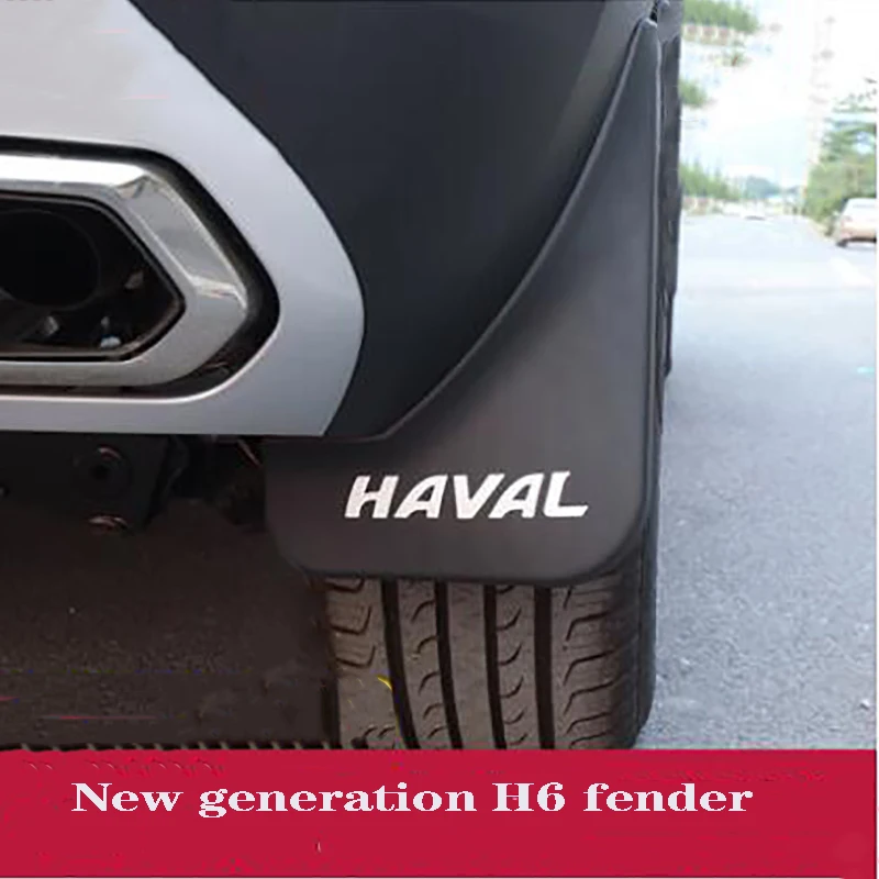 Применяется только для 17 до 20 новых Haval H6 крыло Замена Harvard H6 заднее колесо ремонт оригинальные запасные части для автомобиля