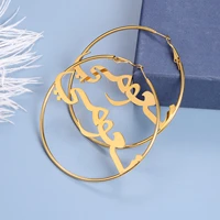 mydiy csutom earrings personalized arabic hoop earrings circle round custom arabic name earrings fashion jewelry best gifts