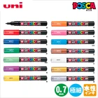 Цветной маркер Uni Posca PC-1M, 1 шт.