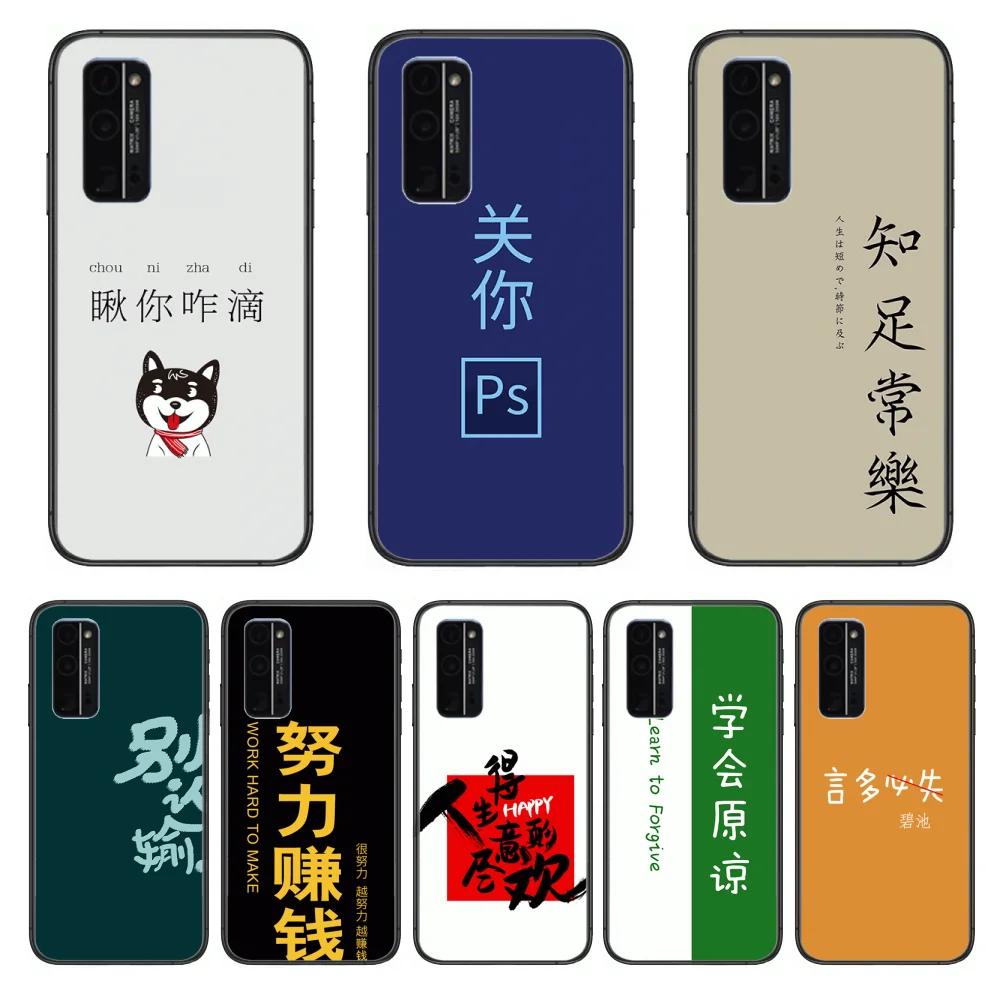 

personality Chinese characters Phone Case Hull For Huawei Honor 8 9 10 20 30 A S Lite Pro 5g i Black Back Soft Cell Cover Pr