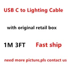 1 м3 фута 18 Вт Usb C PD зарядный USB C к 8-контактному зарядному кабелю для телефона 12 Pro Max Быстрая зарядка в оригинальной розничной упаковке 50 шт.
