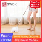 Швабра SWDK электрическая с распылителем воды, ручная Беспроводная вращающаяся на 90  уборка пола, умный бытовой инструмент для ленивых