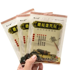 32 шт., тигровый бальзам, китайские травы, медицинский пластырь для суставов, боли в спине, шее, лечебный пластырь для массажа, D1657