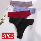Бесшовные женские трусики с завышенной талией, 3 шт.компл., нижнее белье FINETOO, удобные женские трусы, однотонные трусики, нижнее белье