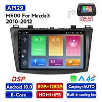 android 10 0 6g128g car radio multimedia player for mazda 3 2010 2011 2013 mazda3 navigation gps wi fi bluetooth no dvd