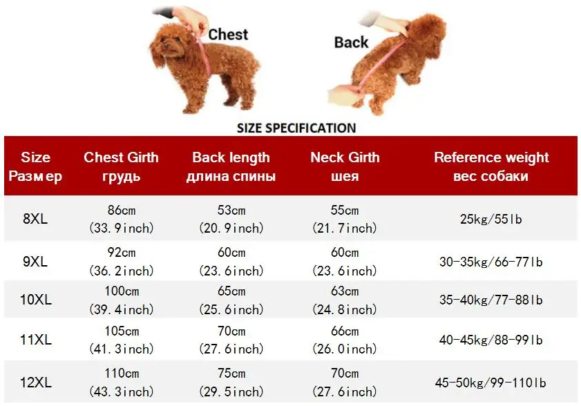 Дождевик для собак больших водонепроницаемая одежда на молнии с высоким