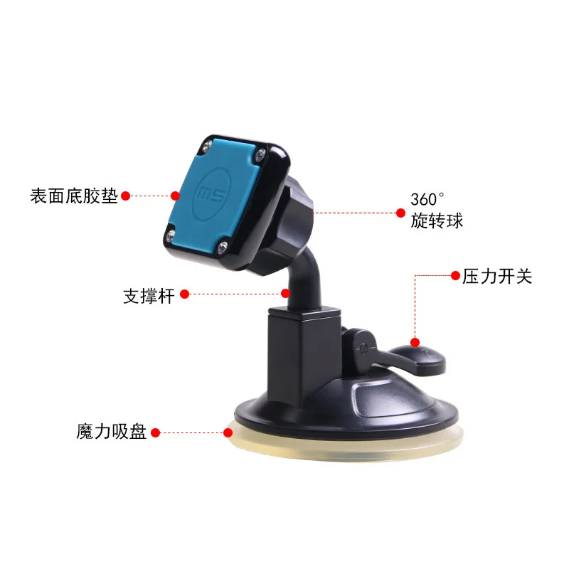 Магнитный держатель на присоске Shunwei универсальный Мобильный телефон